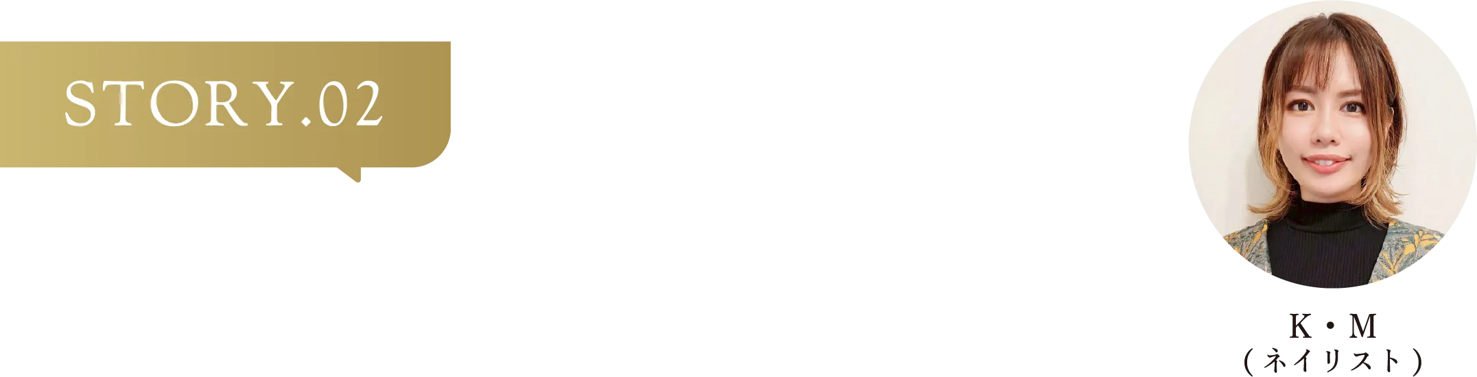 STORY.02